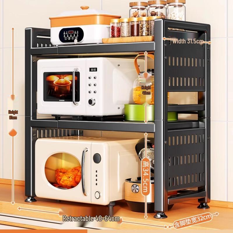 

Выдвижная двухъярусная кухонная полка для хранения микроволновой печи
