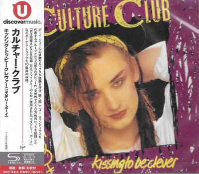 CD CULTURE CLUB  Kissing To Be Clever SHMCD UICY16312 VIRGIN 2025 Japan Obi Pop