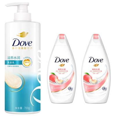 Nourishing Shampoo & Shower Gel Set