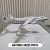 1/400 Ucraina Antonov AN225 Mriya Replica Aereo Hercules Modello Aereo Scala Aviazione Miniatura Arte Bambino Ragazzo Regalo di Natale Giocattolo