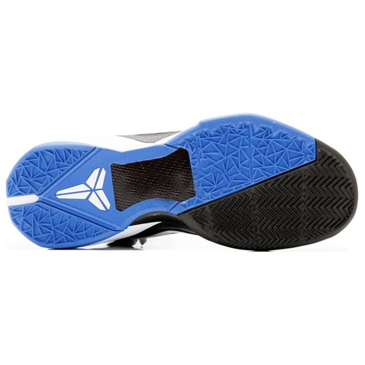 New Nike Zoom Kobe 7 System 'Duke' 488371-400