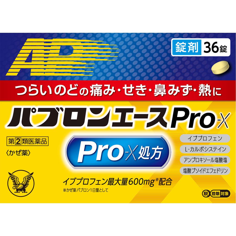 

Taisho Pabron Ace Pro-X Tablets 36 tablets Medicine that works well for fever and sore throat Efficacy: Relief of cold symptoms (sore throat, cough, p 1