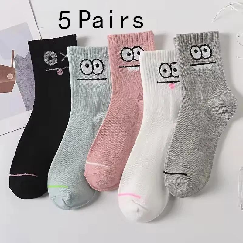 5 Pairs of Women's Kawaii Medium Tube Ankle Socks with Cute Expression Prints for Spring and Autumn