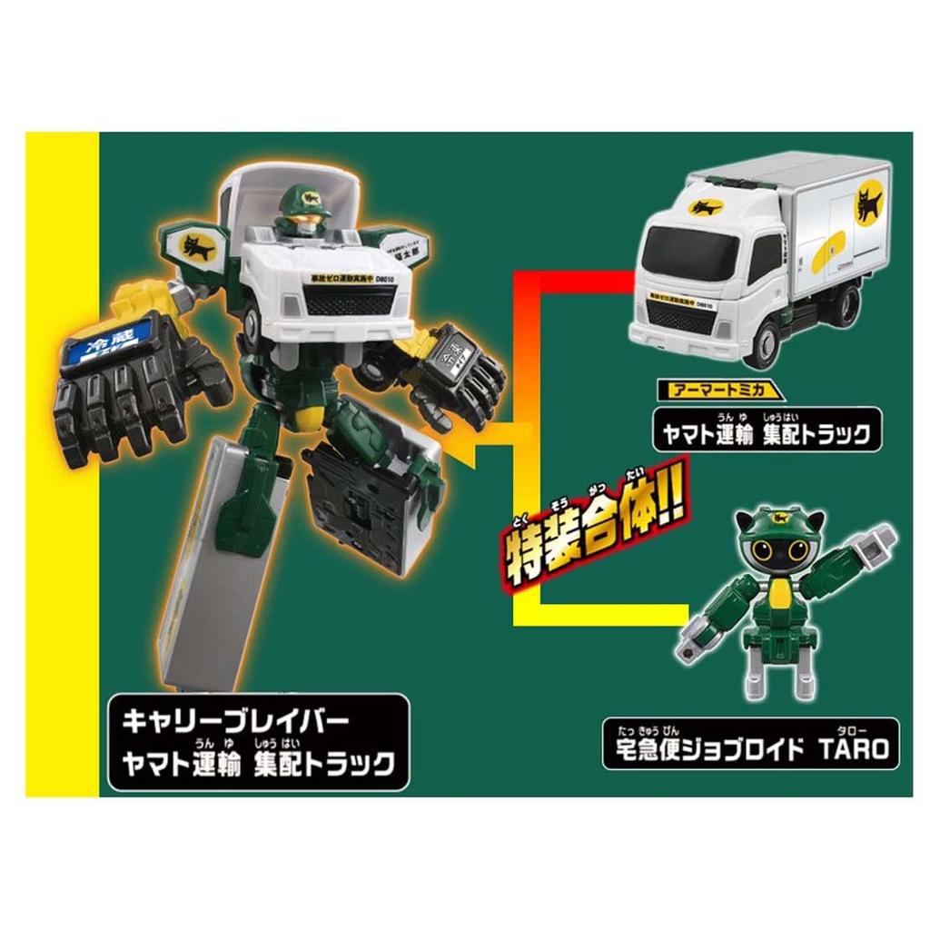 Takara Tomy Tomica Hrdinové Tomica Práce JB08 Carry Braver Yamato Transport Dodávkový vůz 207122