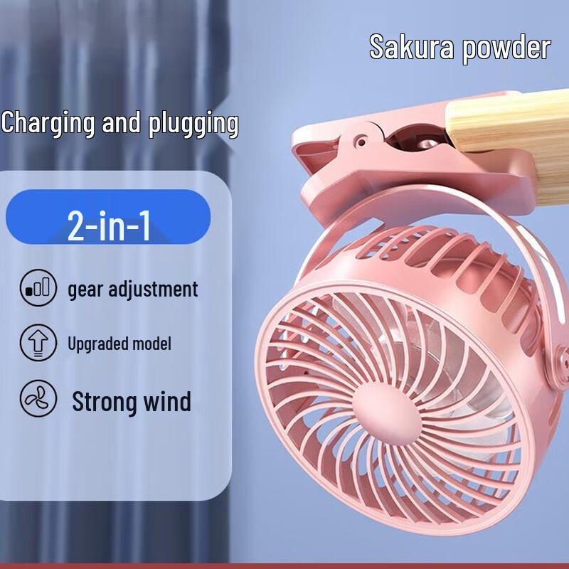 Ayoubu Mini Portable Rechargeable Clip Fan