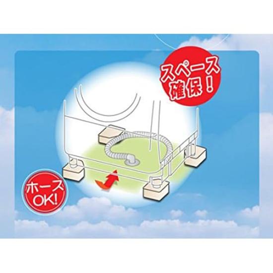 Inaba Denko Funbaruman Raising Platform for Washing White (INABA DENKO) OP-SG600 Anti-Vibration Machines,