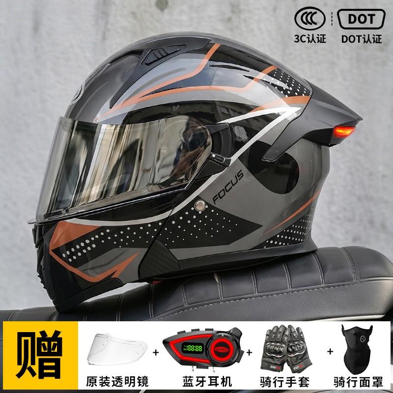 Bluetooth Gift Package AD Full Face Motorcycle Helmet Men 3C Certified With LED Taillight