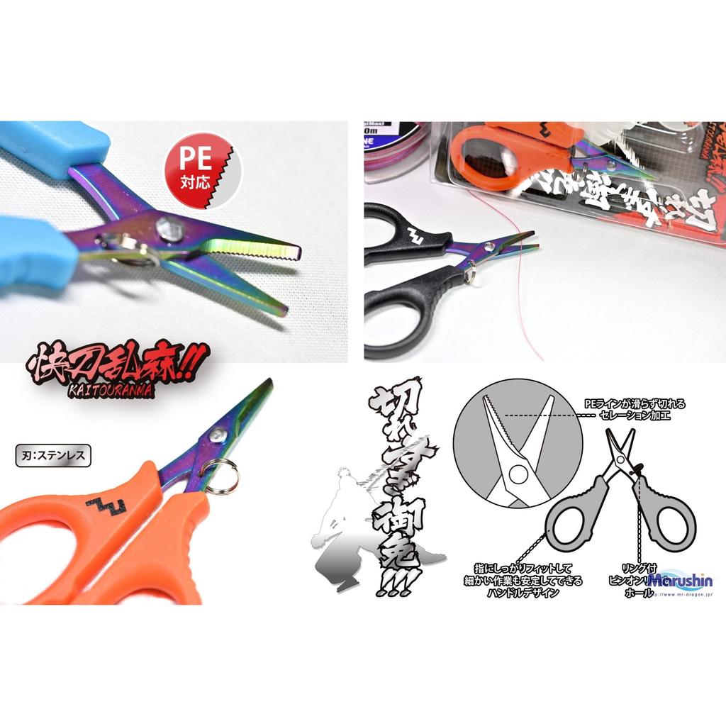 MARUSHINGYOGU (Marushin Fishing Gear) Sharpness Scissors, Compatible with PE Line, Orange