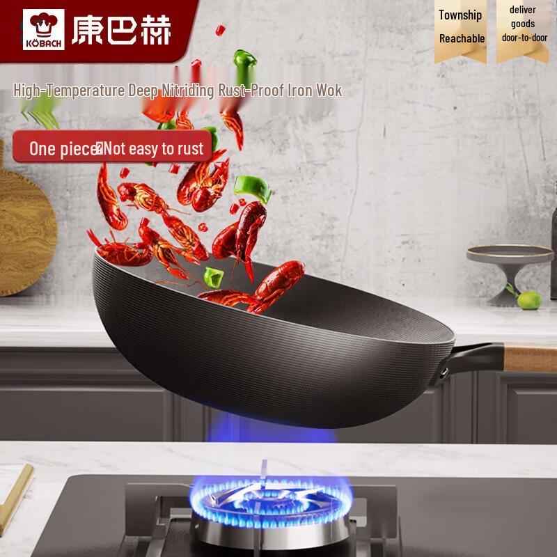 KOBACH 32cm Non-Stick Rust-Proof Iron Wok