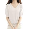 Women's Fashion Loose Knit Sweater Bottom Shirt V-Neck Pullover Sleeves Solid Color Top