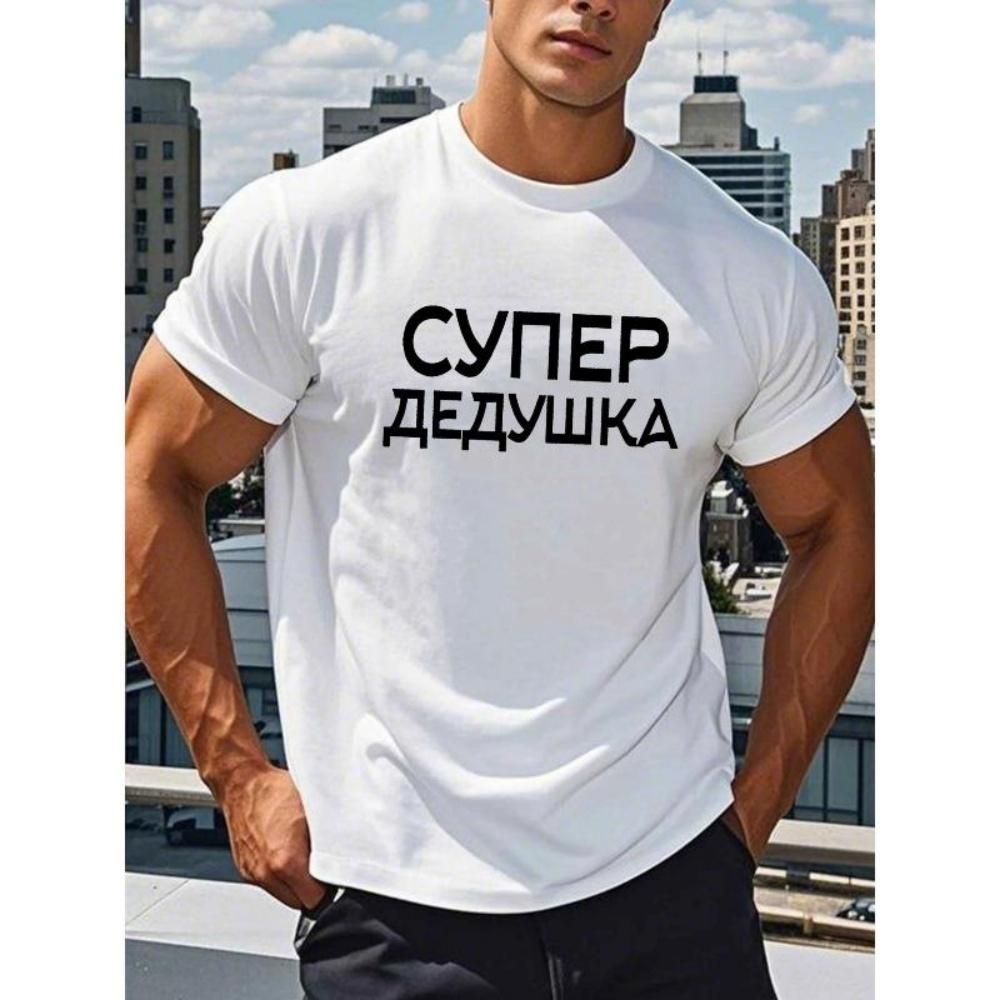 

European Sizes Men S Stylish Russian Letter Print T-Shirt - Casual Crew Neck, Short Sleeve for Spring & Summe S чёрный
