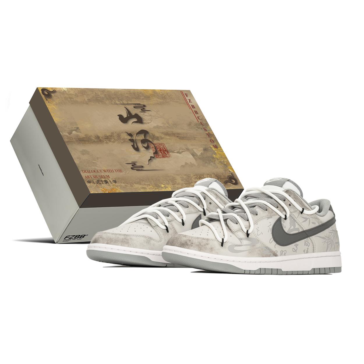 

Nike Dunk Chinese Style Ink Wash, Special Box, Trendy Versatile Abrasion Resistant Abrasion Resistant Low top HF5441-105(TeamA-S-BOX) 44.5