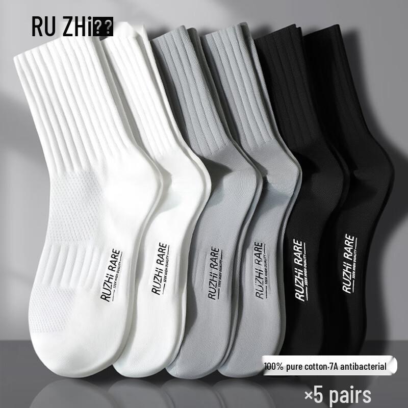 Мужские летние дышащие высокие носки RuZhi (Упаковка из 5 пар) One Size