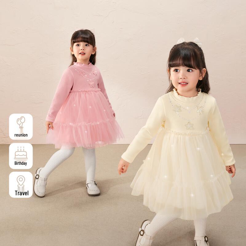 JELLYBABY Spitzenkragen Netz Prinzessinnenkleid