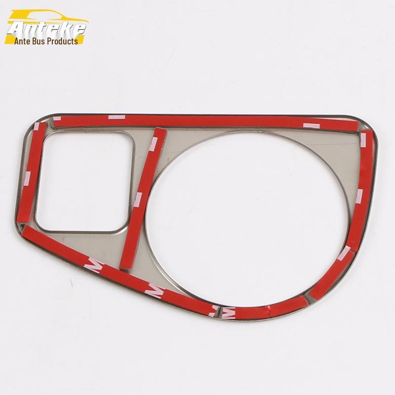 Touran L Headlight Control Decorative Frame for 16 Models - Button Switch Adjustment Patch