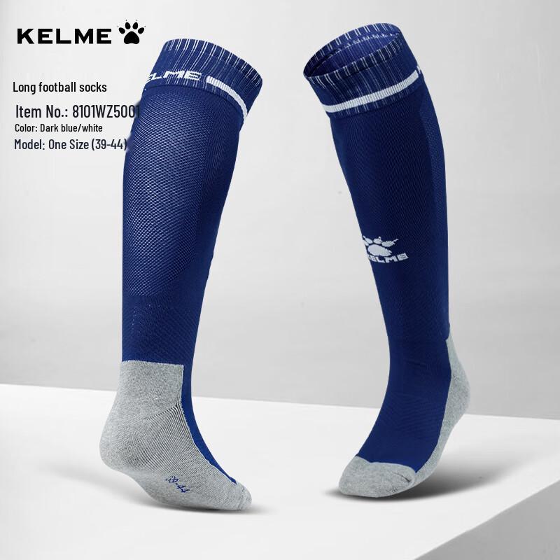 Kelme Men s Over-the-Calf Football Socks 39-44