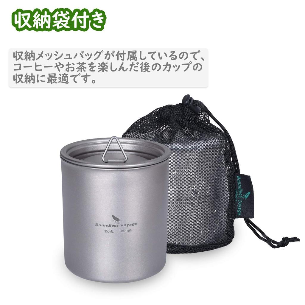 IBasingo 350 ml ceașcă din titan ultra ușoară cu capac cadou pentru camping în aer liber, uz casnic, fără rugină A-Ti3022D