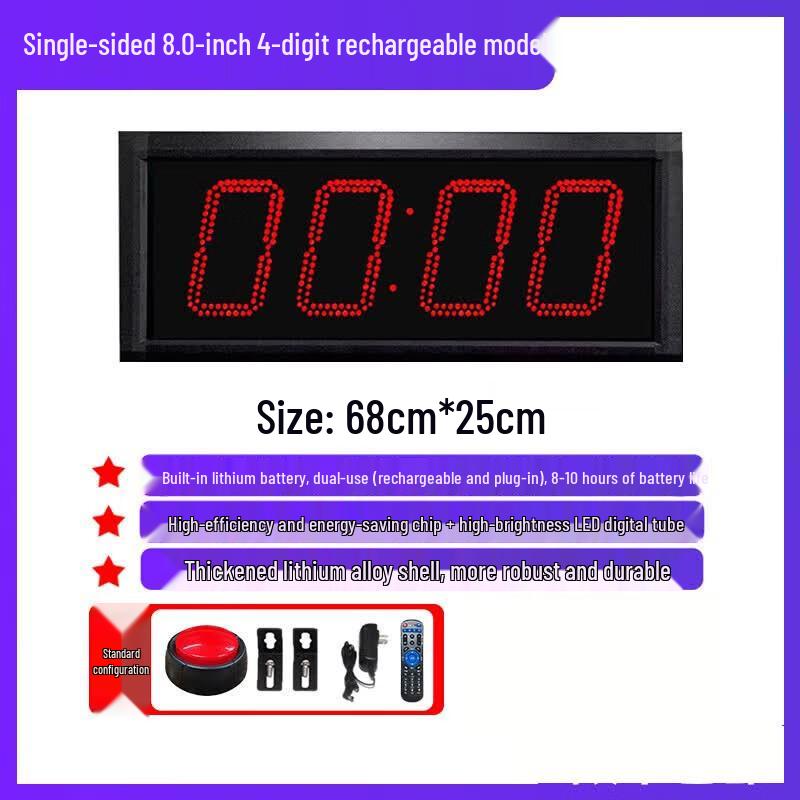 Zhihuixing Electronic Competition Training Timer