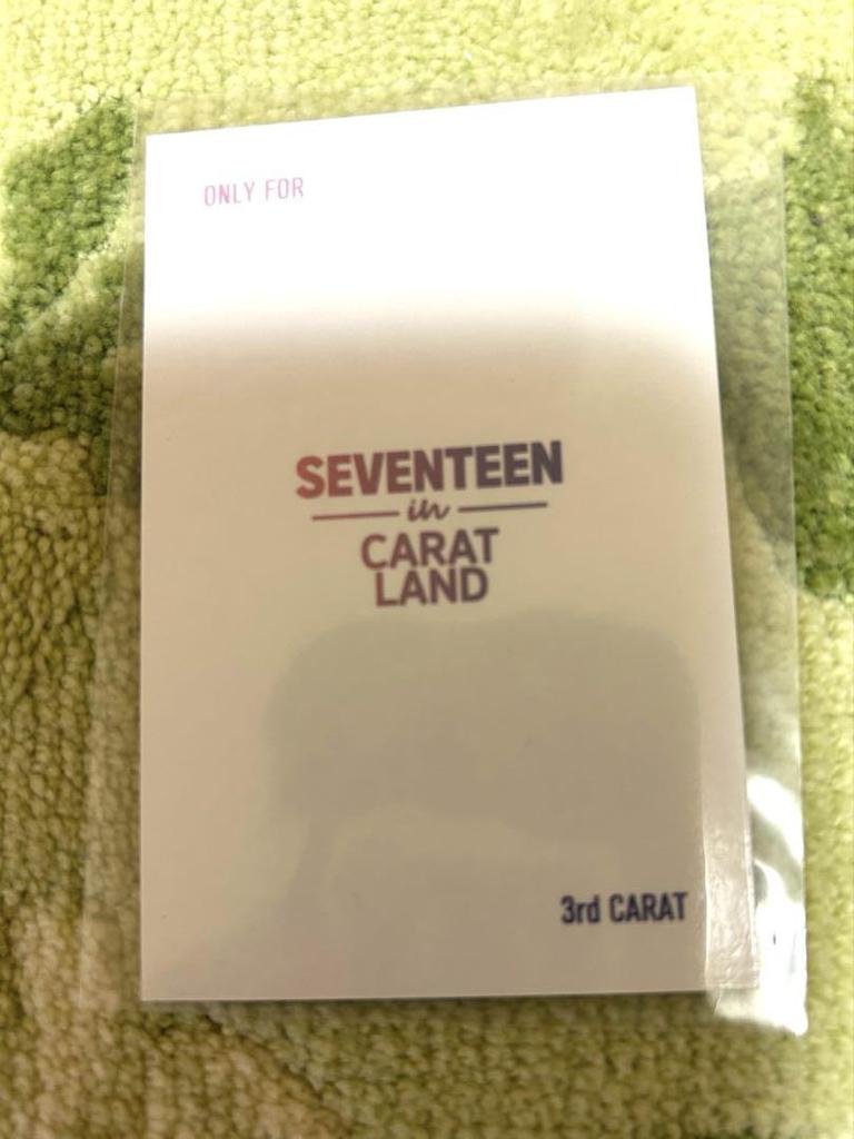 [USED] SEVENTEEN Hoshi