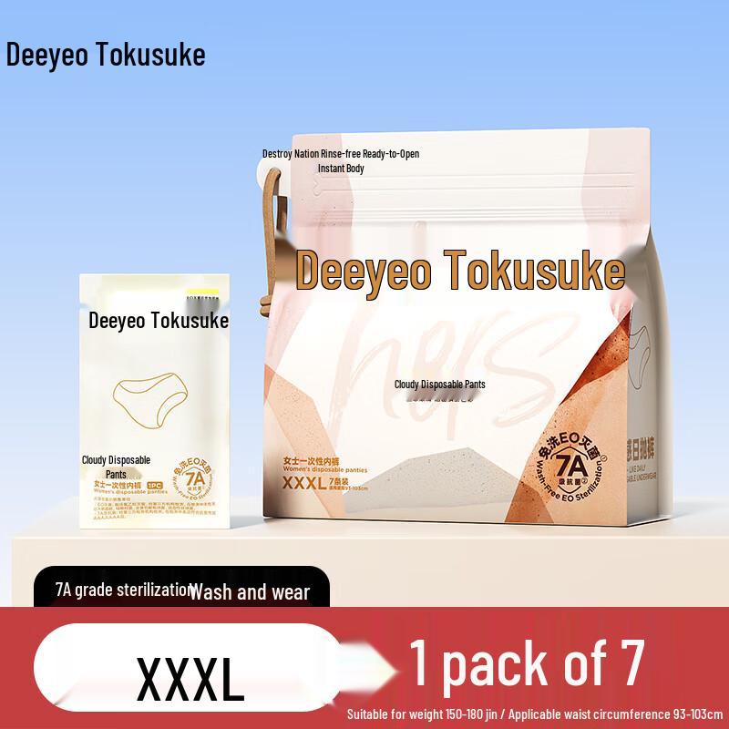 DeYou Cloud-Feel Disposable Travel Underwear for Women