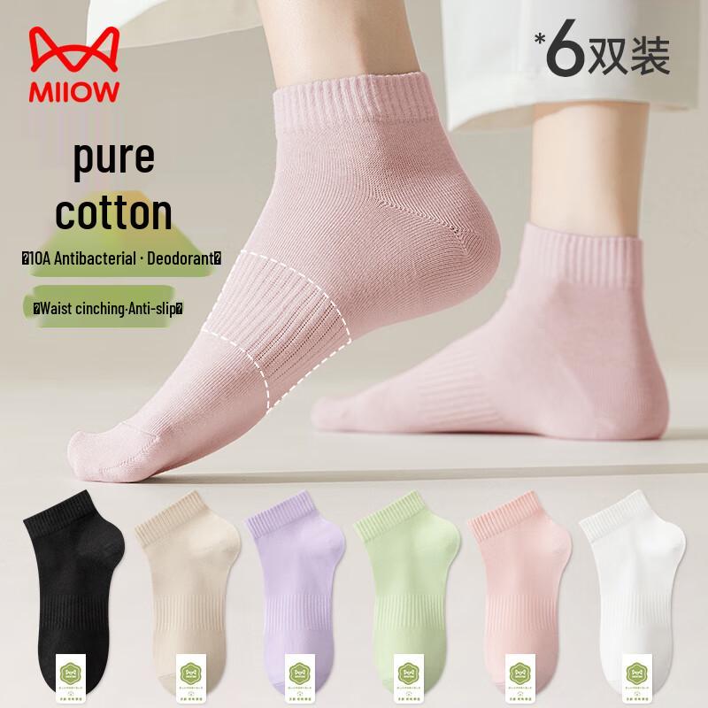 Mao Ren Women s 6-Pack 100% Cotton Antibacterial Boat Socks One Size