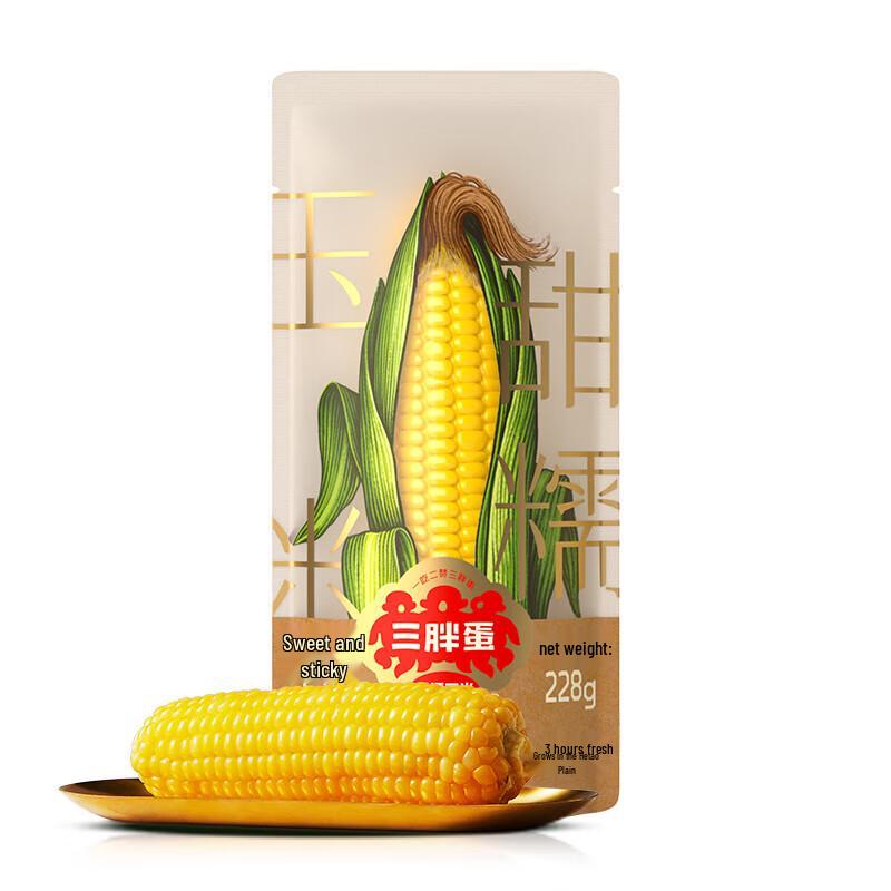 San Pang Dan Sweet Sticky Corn Cob