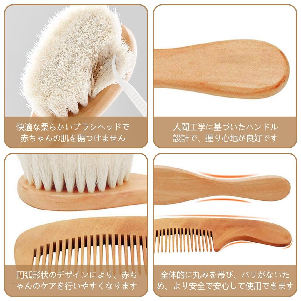 Zhejia 2-Piece Baby Brush Set, Baby Brush for Plush Toys, Scalp Massager, Made with Natural Wool and Wood, Newborn Comb Set Promotes Blood