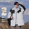 Unisex Cotton-blend 3-in-1 Outdoor Windproof Hooded Jacket