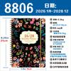 Three Year Planner English Inner Page Daily Schedule Agenda Notebook