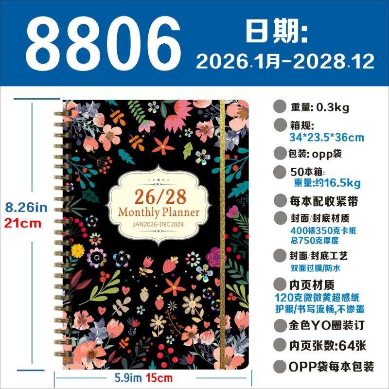 Three Year Planner English Inner Page Daily Schedule Agenda Notebook