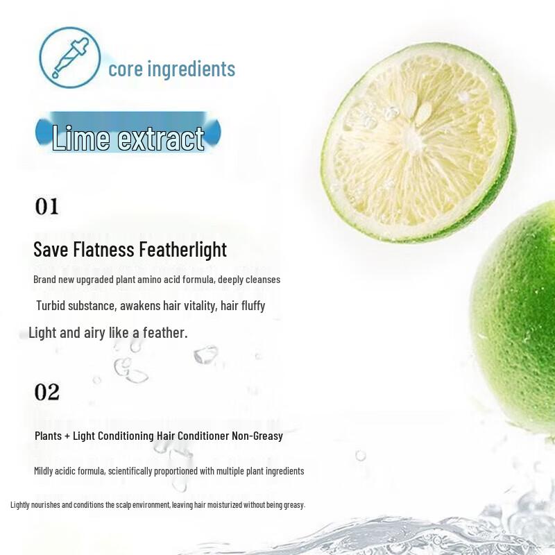 CENTAINE Feather-light Shampoo & Hydrating Essence Set