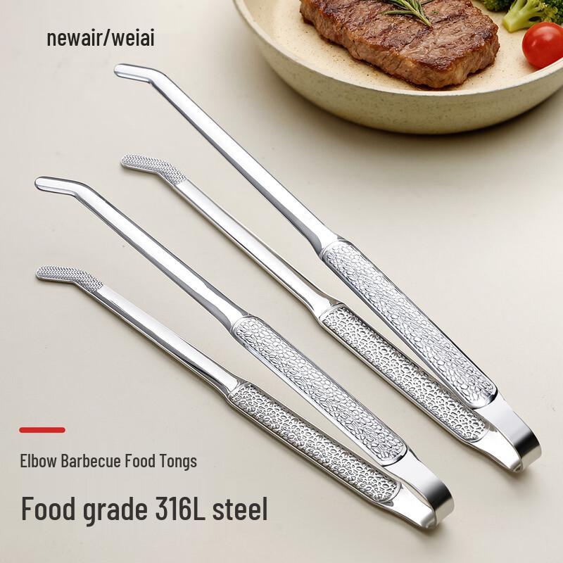 Newair 316L Stainless Steel Kitchen & BBQ Food Tongs