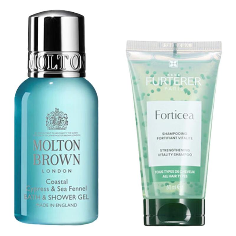 RENE FURTERER Vitality & Cypress Travel Duo