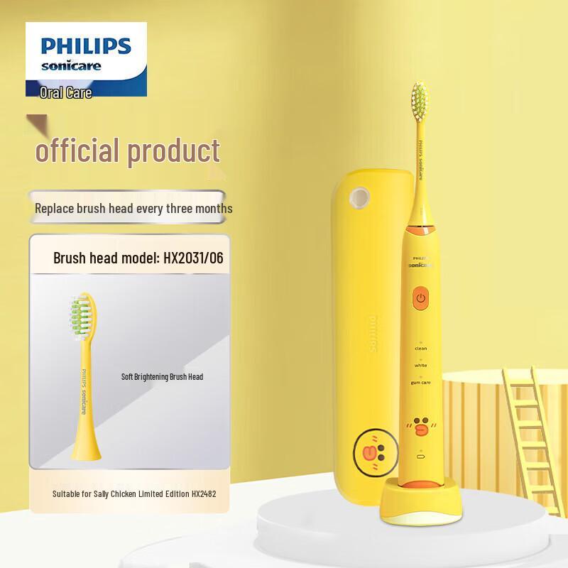 

Philips LINE FRIENDS Sally Chicken Adult Sonic Electric Toothbrush