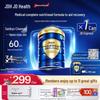 By-health Mei Yi Le Post-Op Recovery Nutritional Powder