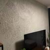 Painting and Plastering Template for Plasters 62 Cm Architectural Concrete Plaster