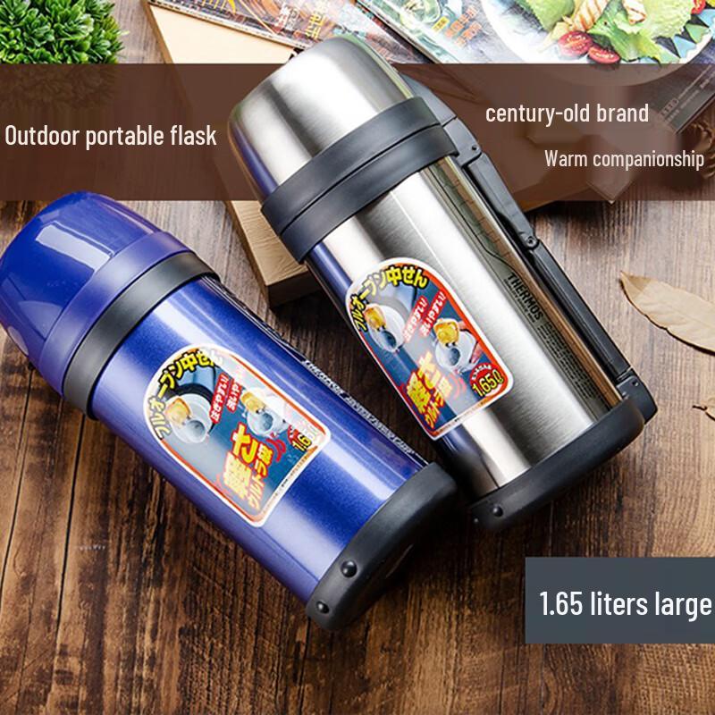 Thermos FDH-1705 1.65L Stainless Steel Insulated Travel Flask