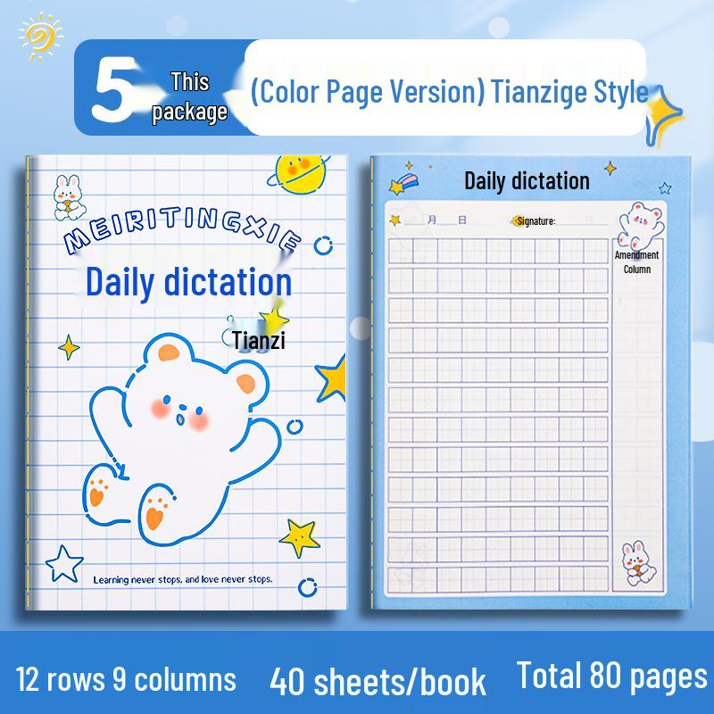 Elementary Chinese Pinyin & English Dictation Book for Grades 1-2