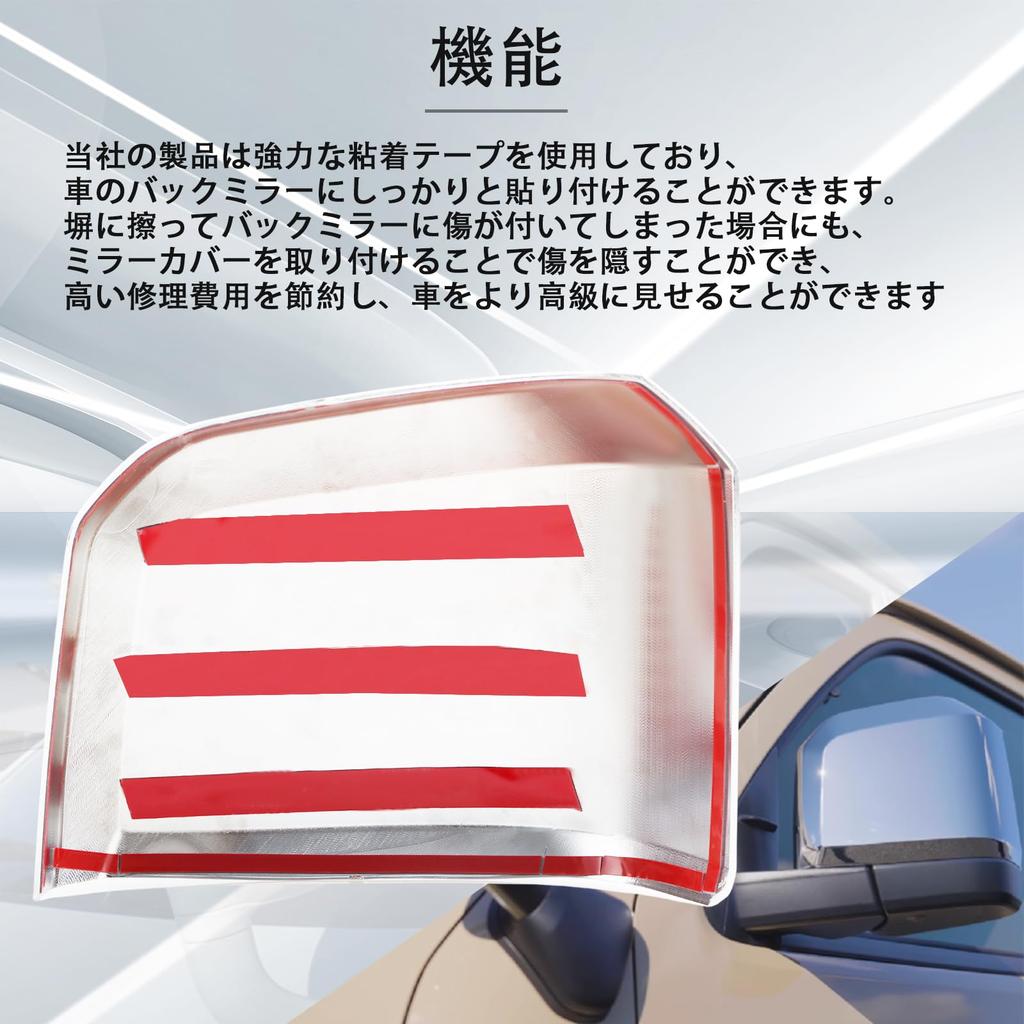 HIMARKLIF Chrome Side Door Mirror Covers of for Toyota Hiace 200 Series and 7th from May 2020 Chrome Mirror Covers (Set 2) (6th Generation) onwards.