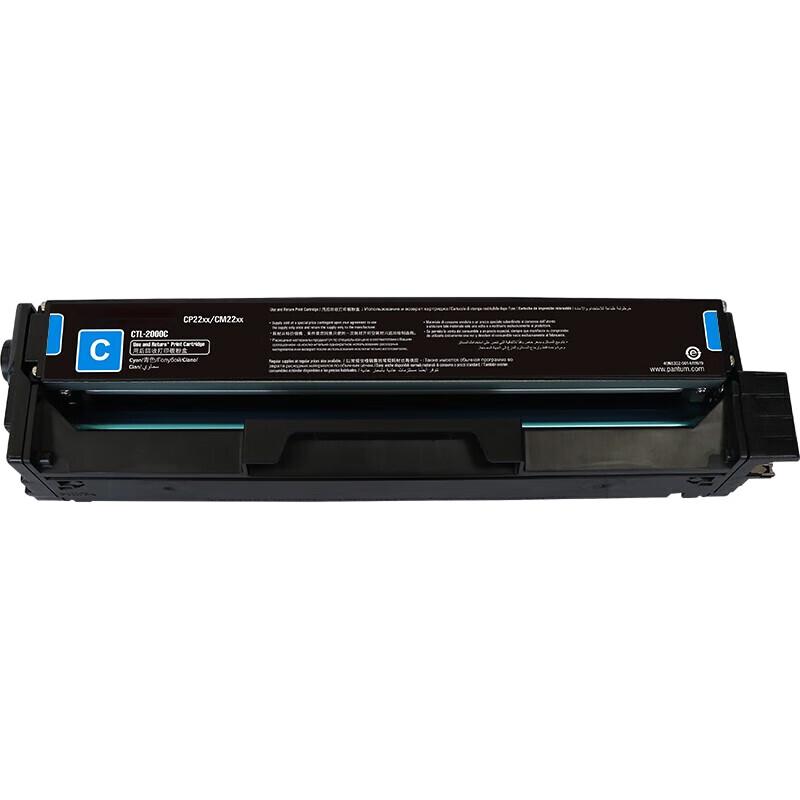 Compatible CTL-2100K Black Toner Cartridge for Pantum Printers