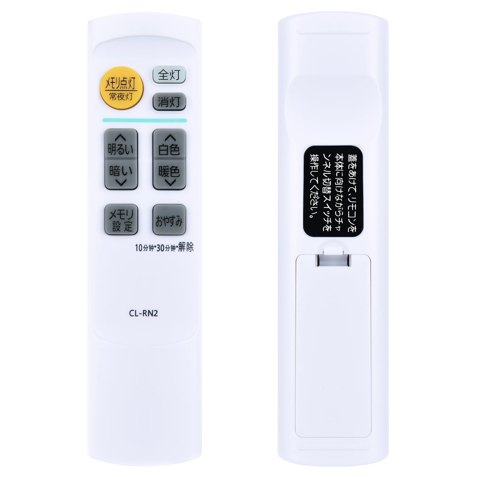 CLVIZCXOM for IRIS OHYAMA Lighting Remote IRIS OHYAMA Ceiling Light Remote Control for and CL-RN2 Control, CL6DL-N1, CL8DL-N1, CL12DL-N1, CL6DL-4.0,