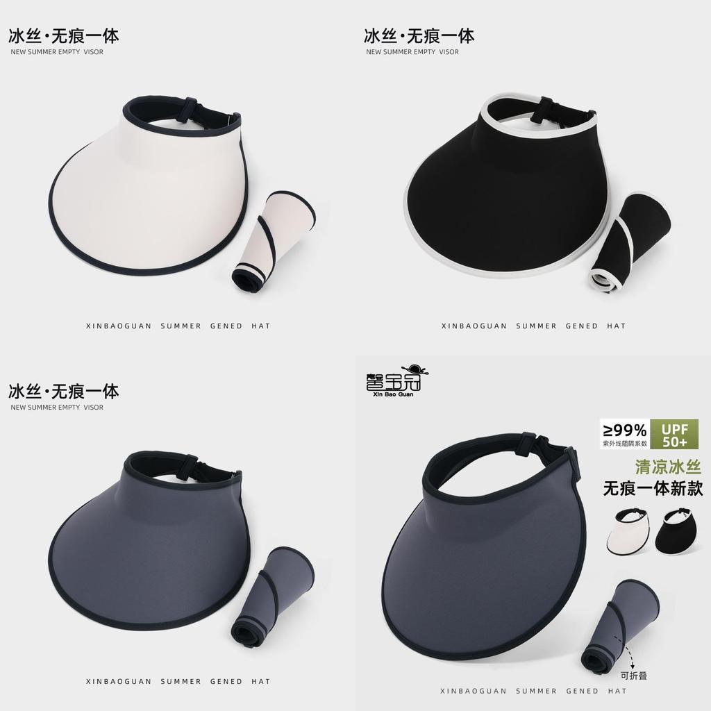 Ice Silk Unobtrusive Summer Sun Hat With Wide Brim For Outdoor Uv Protection