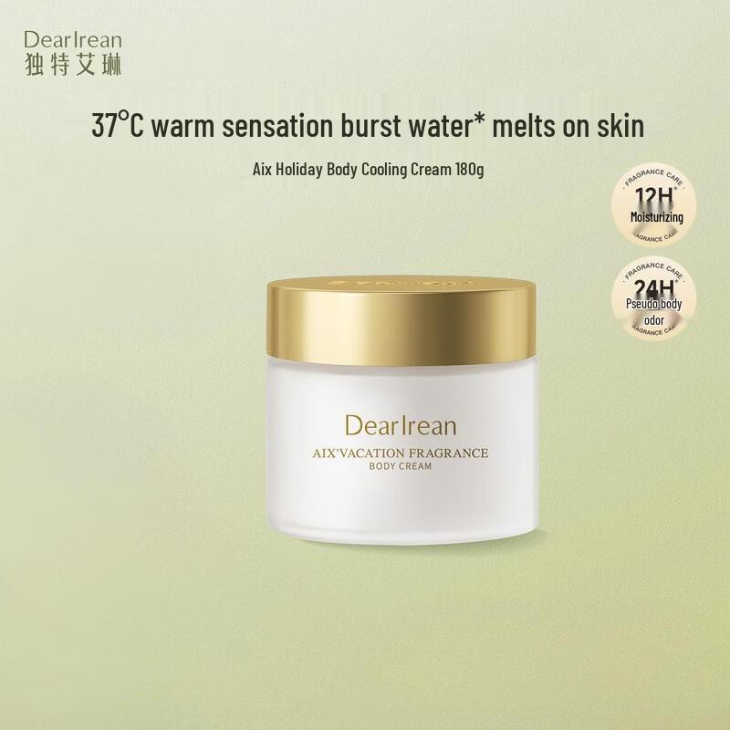 Dear Lrean Fragrant Body Cream - Holiday X
