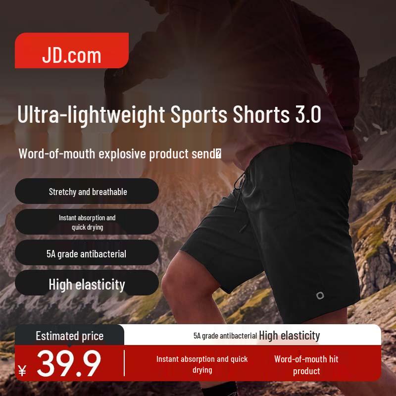 Men s Ultra-Light Quick-Dry Running & Training Shorts XXXL