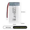 Drone Battery 3.7V 600mAh Lithium for X5C Aircraft Model - 802540P