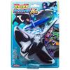 The Access robot figure, manta ray, transforming robot, Seabatron, hero of the blue sea, animal, aquarium toy
