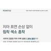 TOSOWOONG SOS Teeth Whitening Glow Clinic Glow White Toothpaste