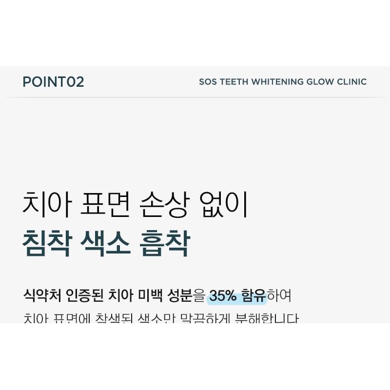 TOSOWOONG SOS Teeth Whitening Glow Clinic Glow White Toothpaste