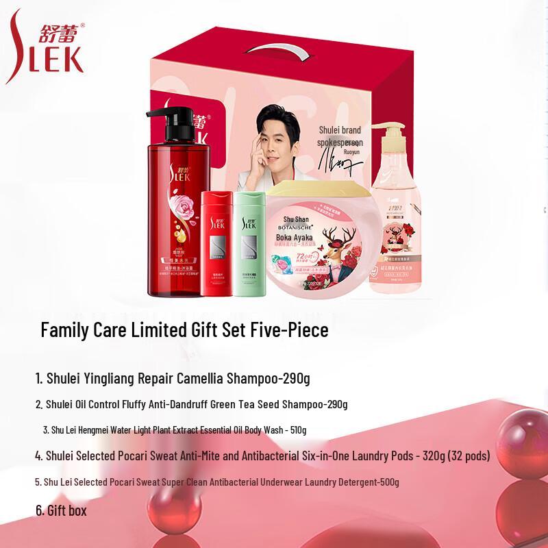 Slek Anti-Dandruff & Oil Control Hair Care 5-Piece Gift Set