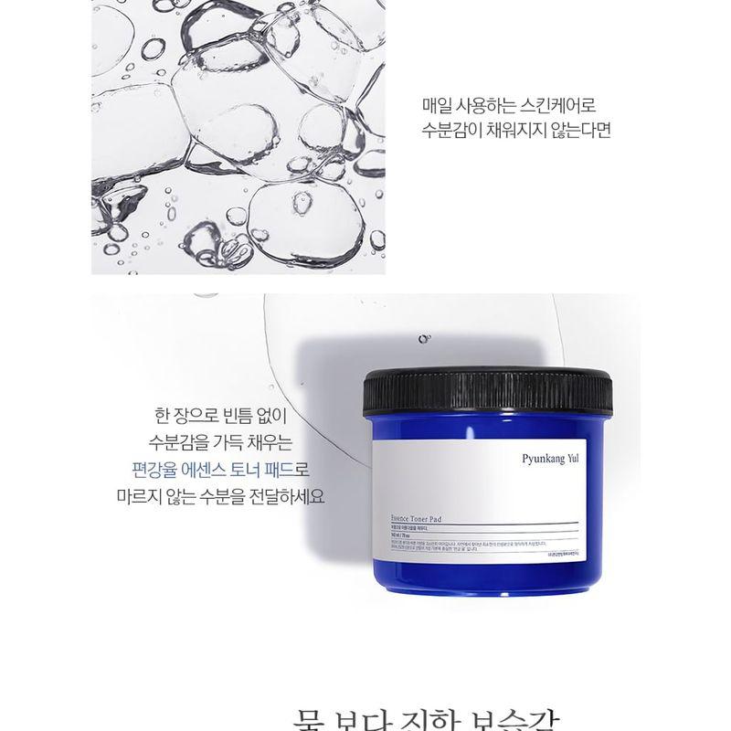 Pyunkang Yul Essence Toner Pad